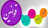 شورای انضباطی دانشجویان دانشگاه علوم پزشکی هرمزگان در مرتبه عالی قرار گرفت